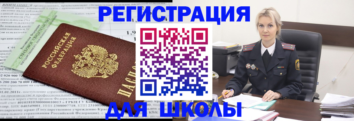 где прописаться в Горнозаводске